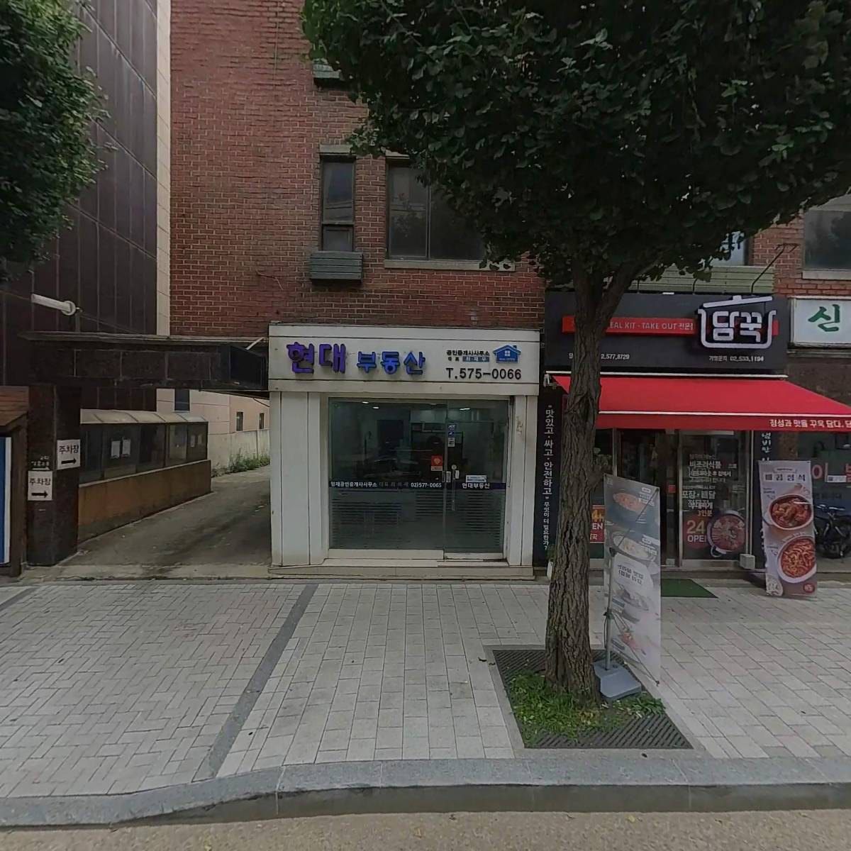 주식회사 뜰애