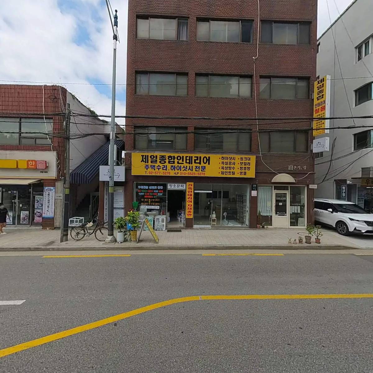 경창산업개발주식회사_3