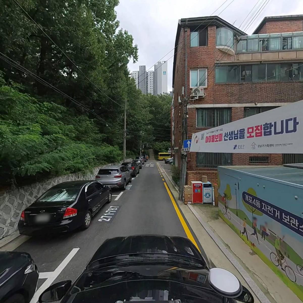 개포4동직원상조회_4