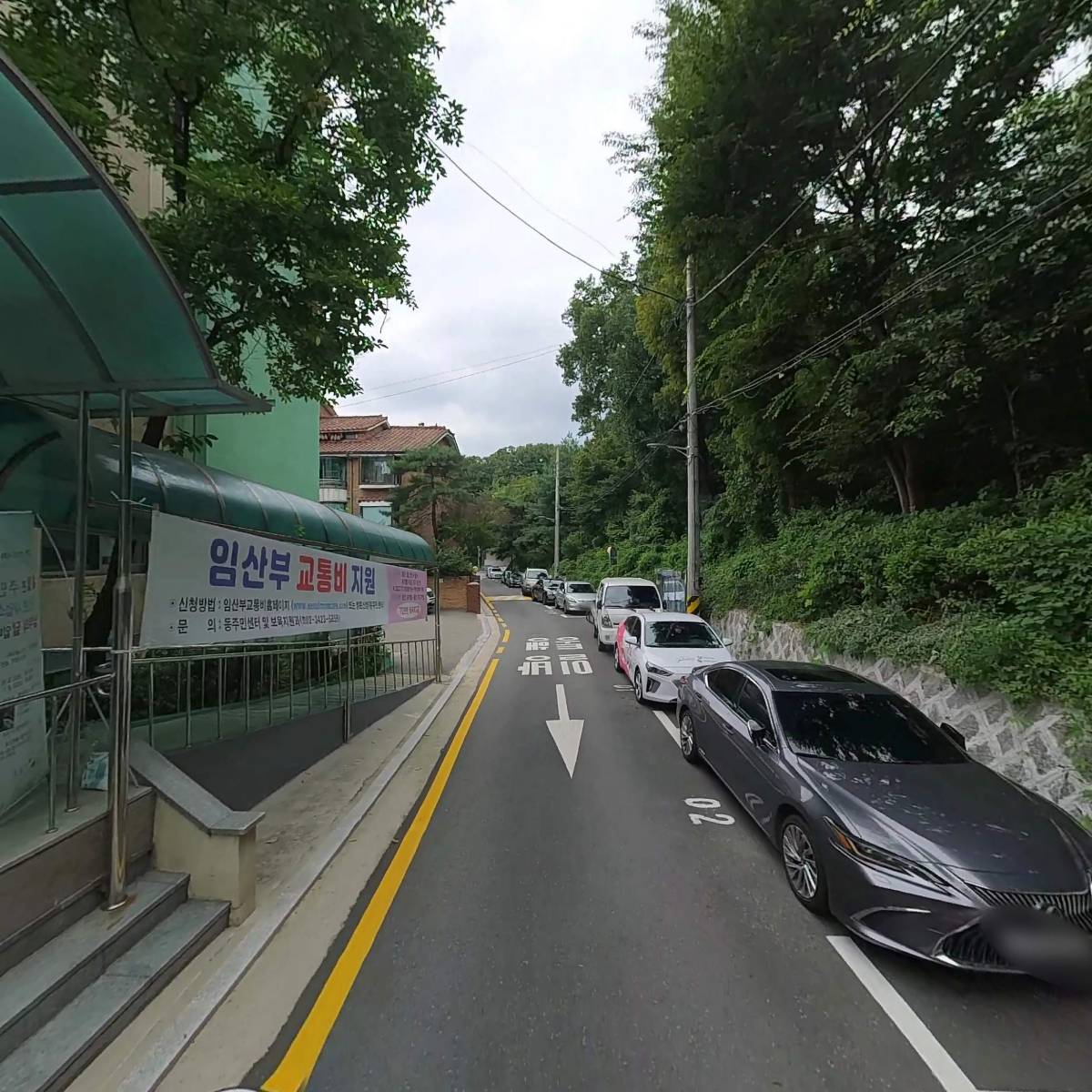 개포4동직원상조회_2