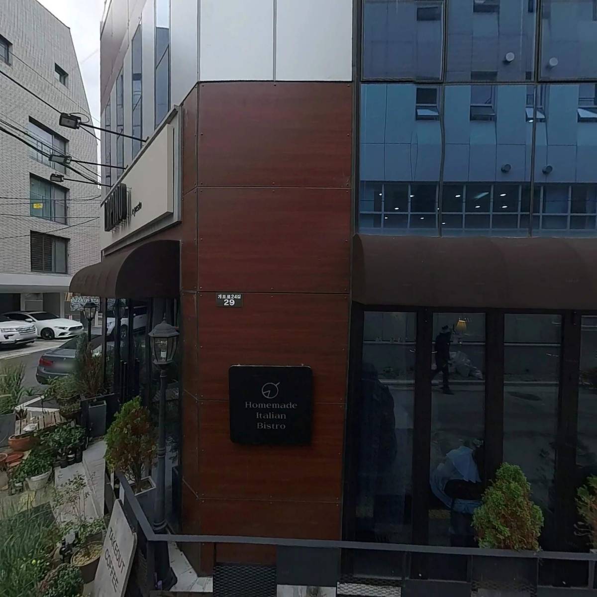 하임빌딩