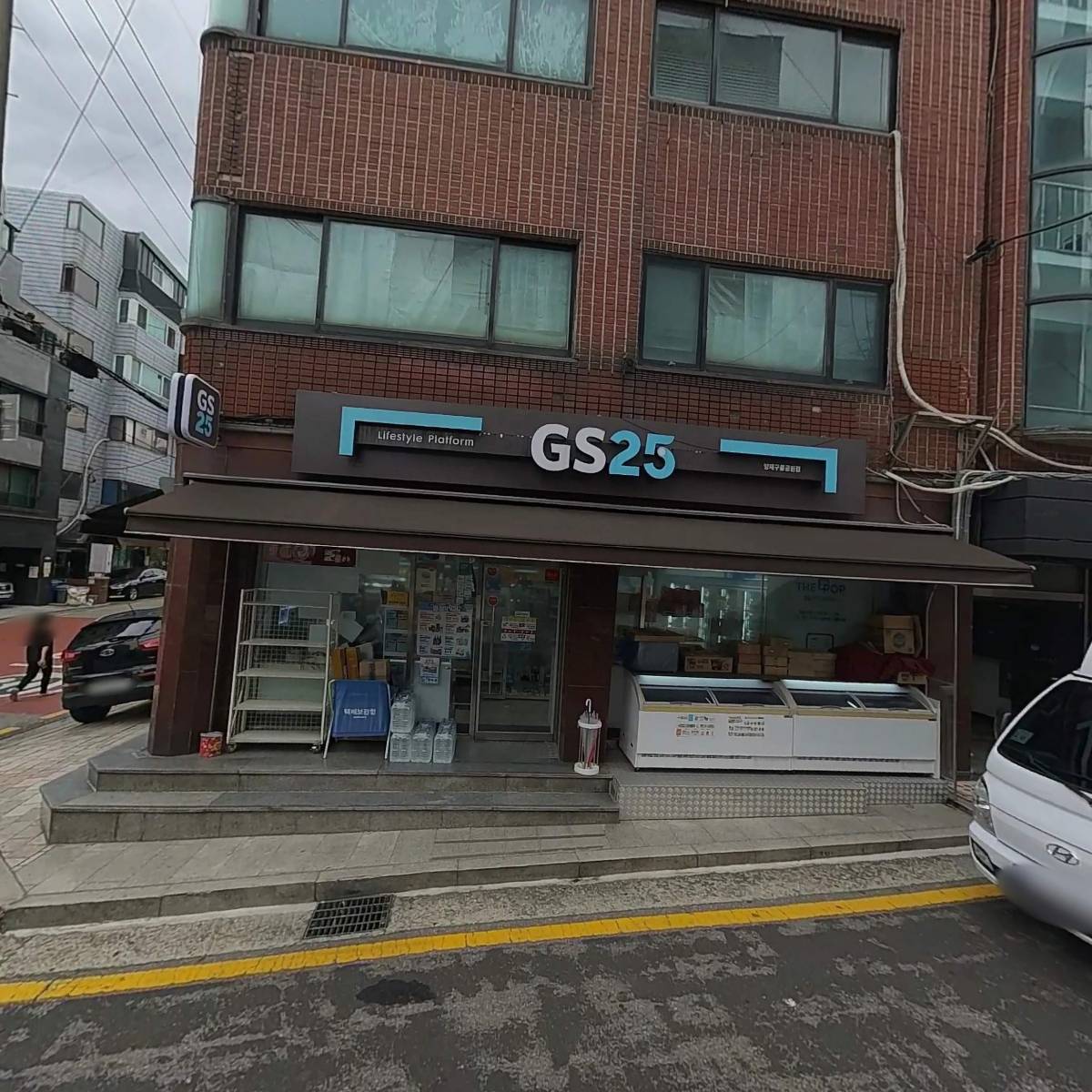 지에스25 양재구룡공원점