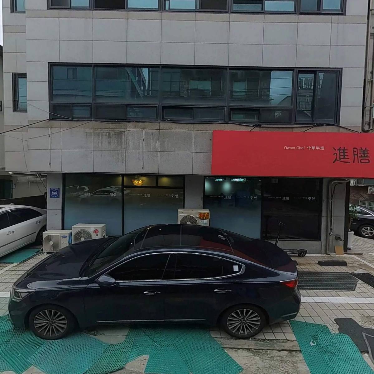 무안낙지 남도미가