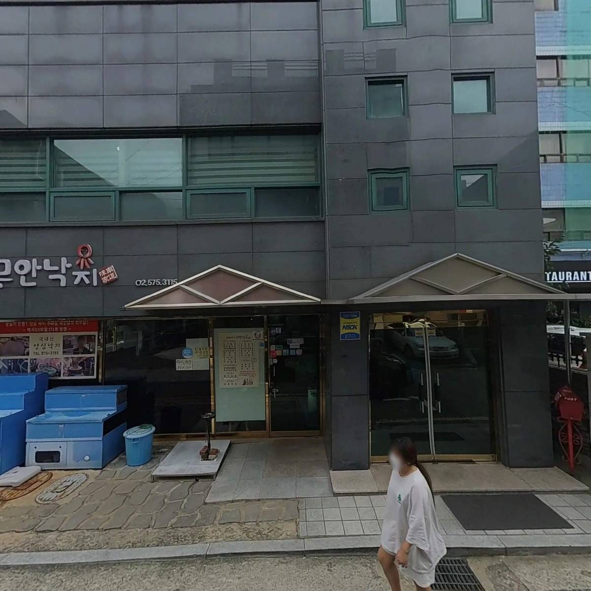 무안낙지 남도미가_3
