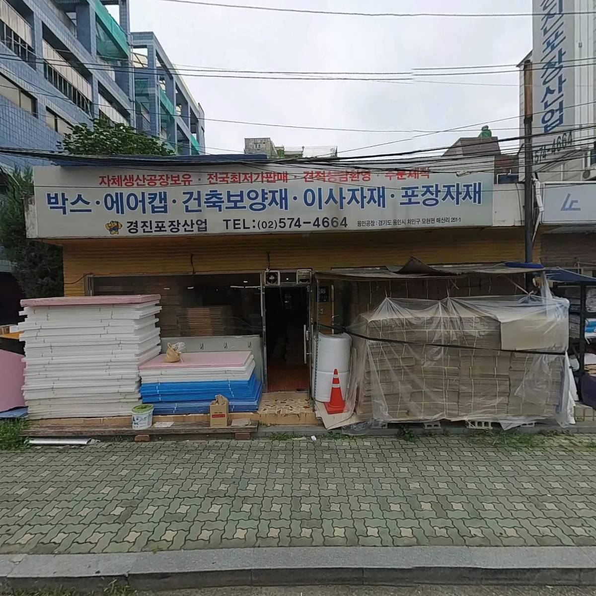 경진포장산업_3