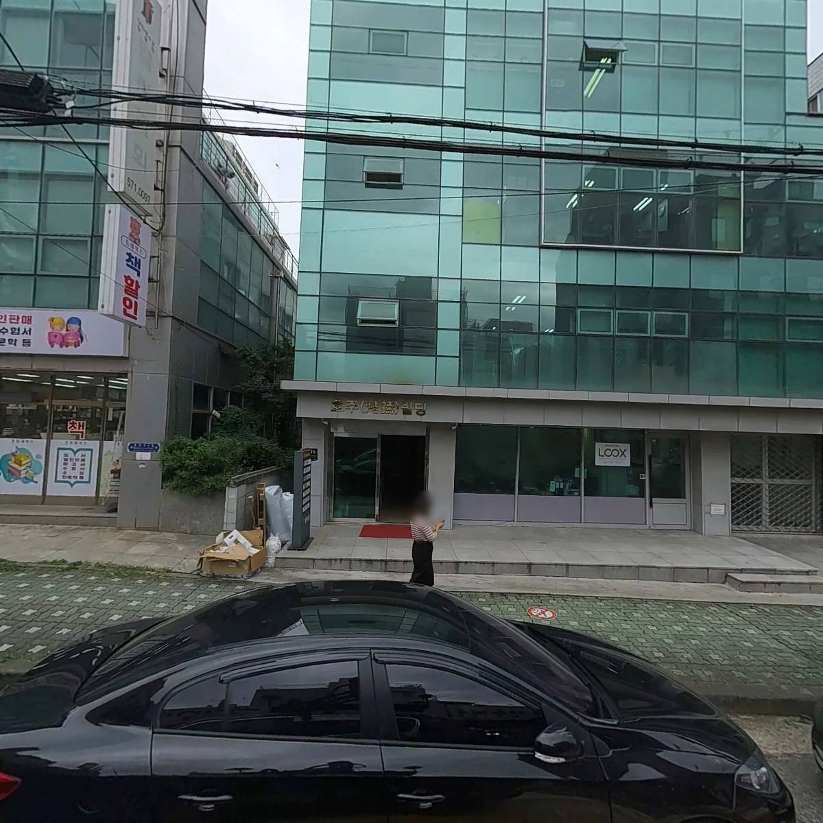 더존한우마을