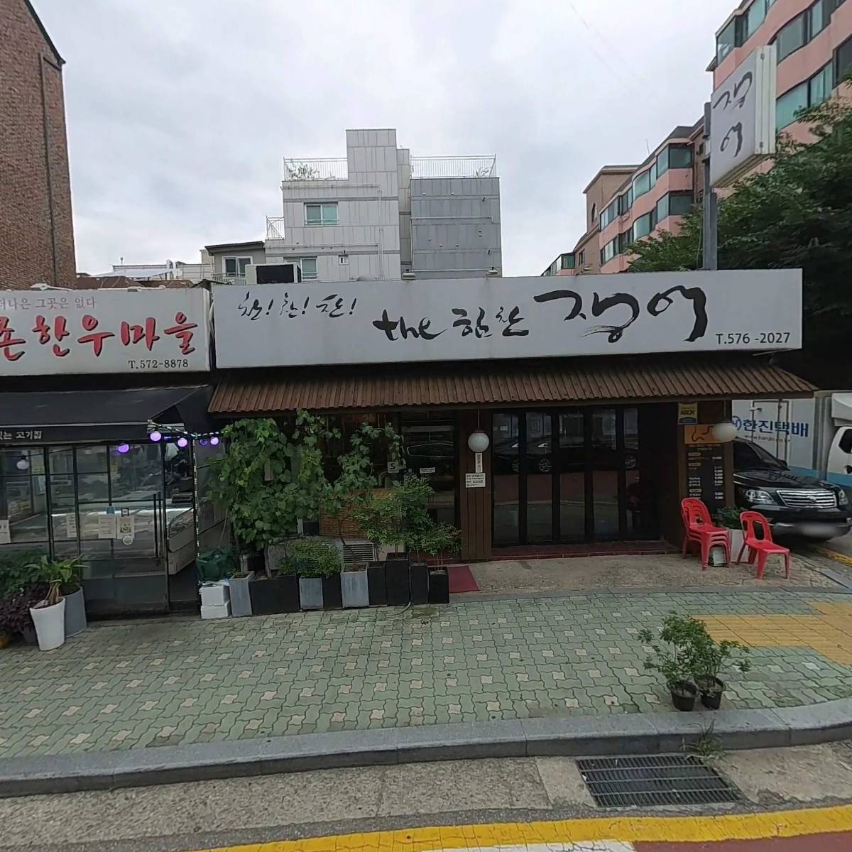 더존한우마을_3