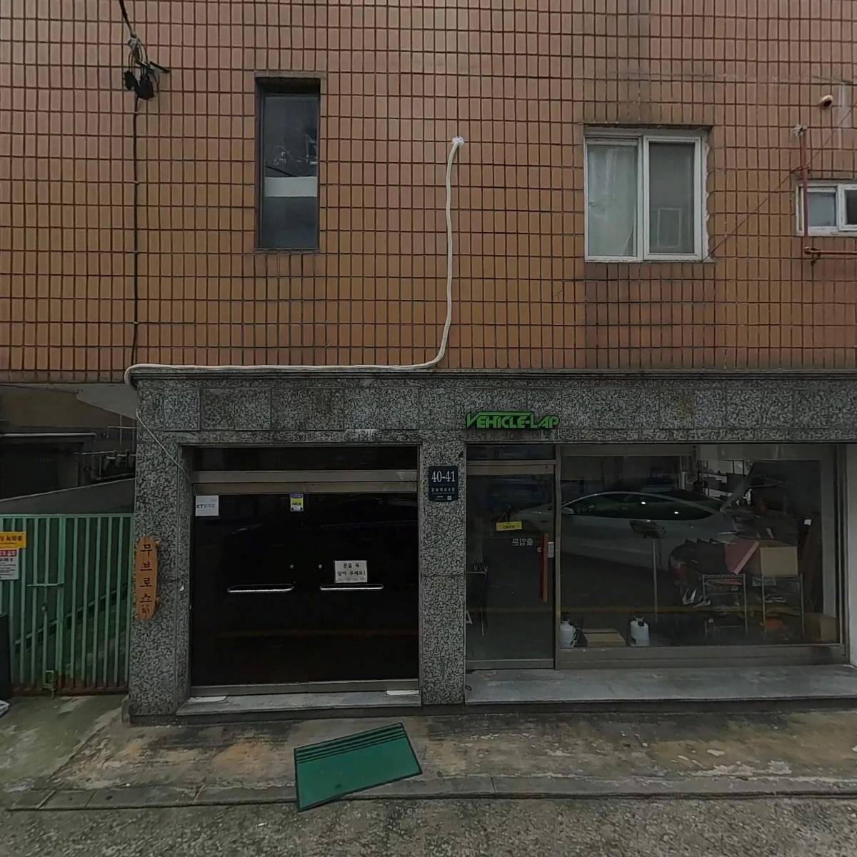 부티크KM