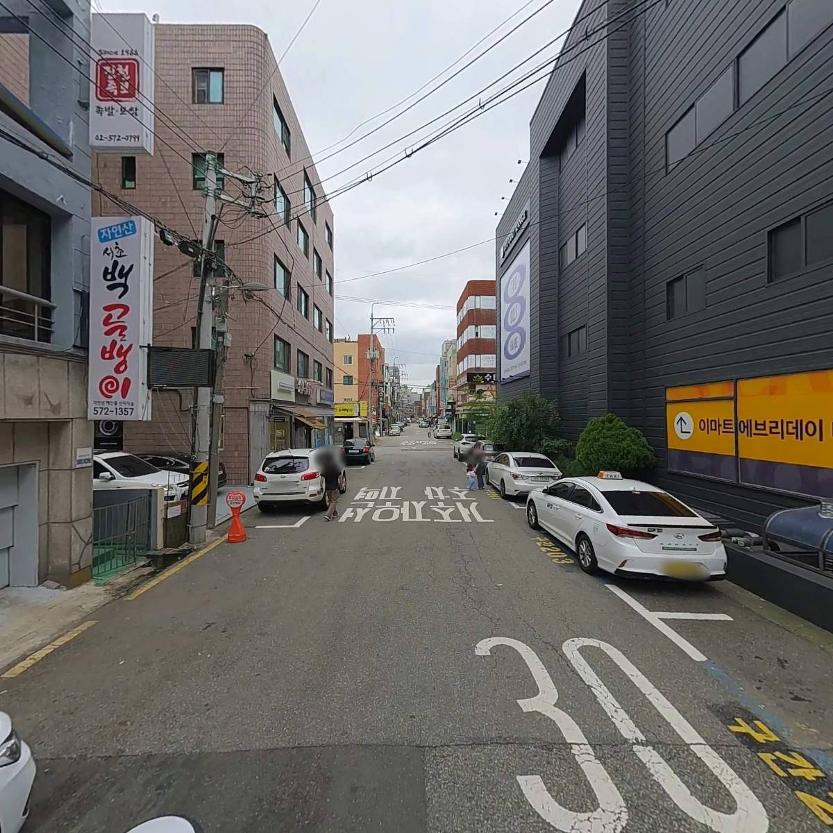 주식회사 골드크러쉬_2