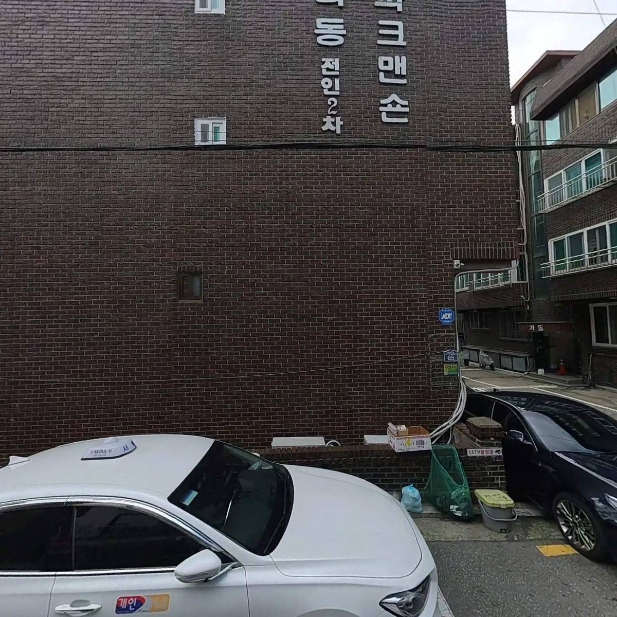 이든로지스틱스_3