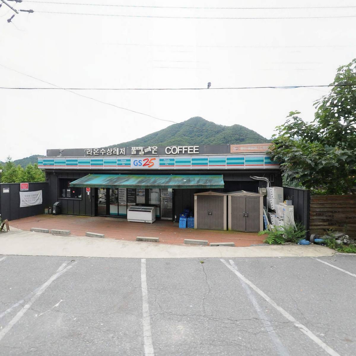 선셋 740