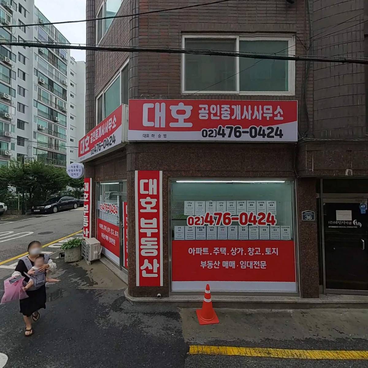 (주)혜민서약품_3