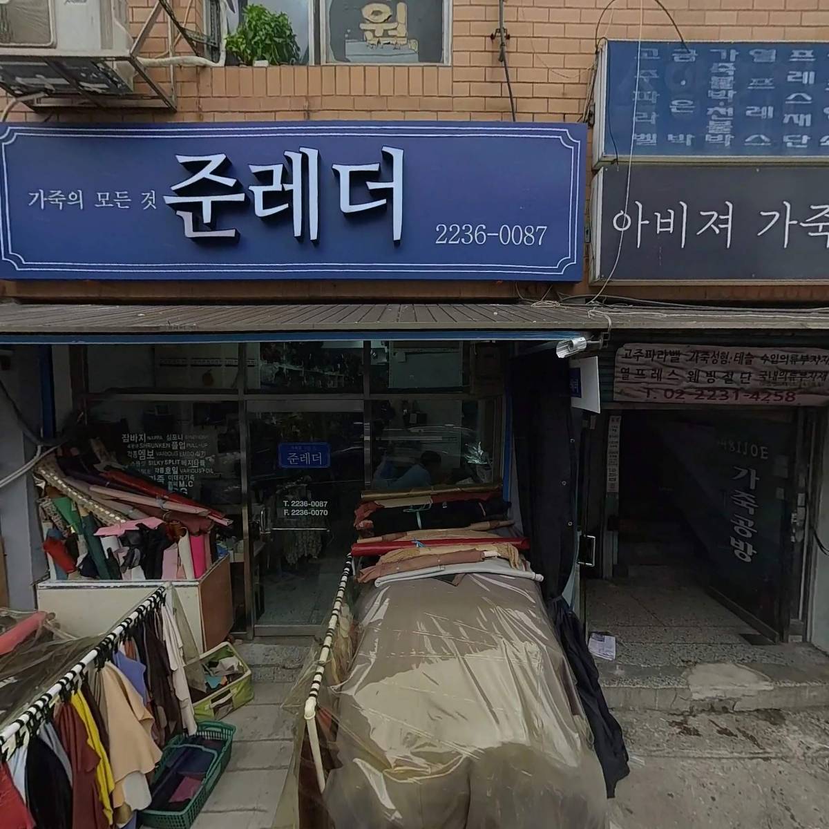 타디노스튜디오(TADINO STUDIO)
