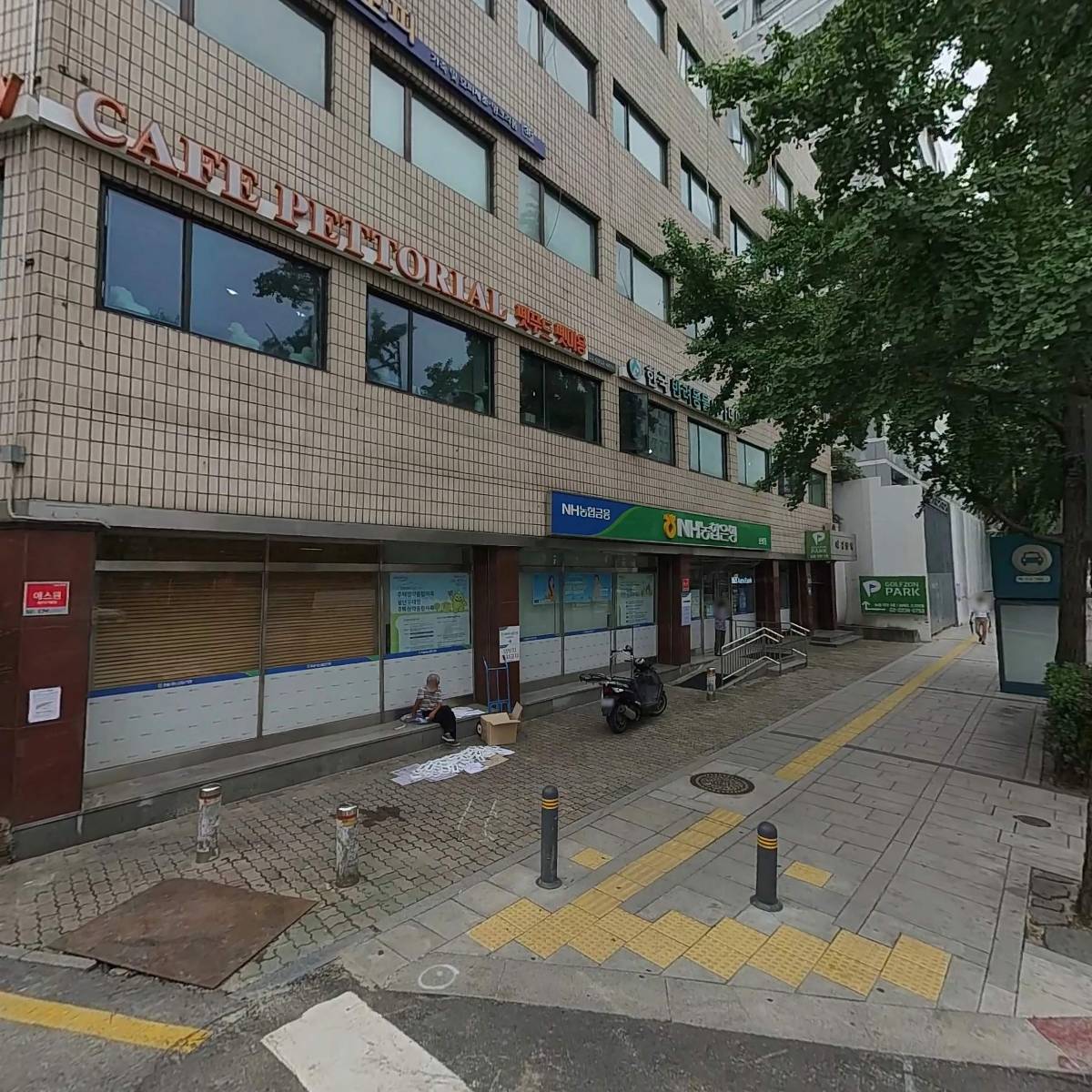 주식회사 한국반려동물아카데미
