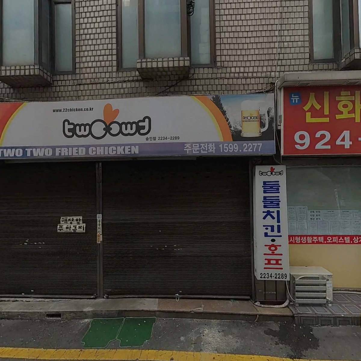 이구아나컴퍼니