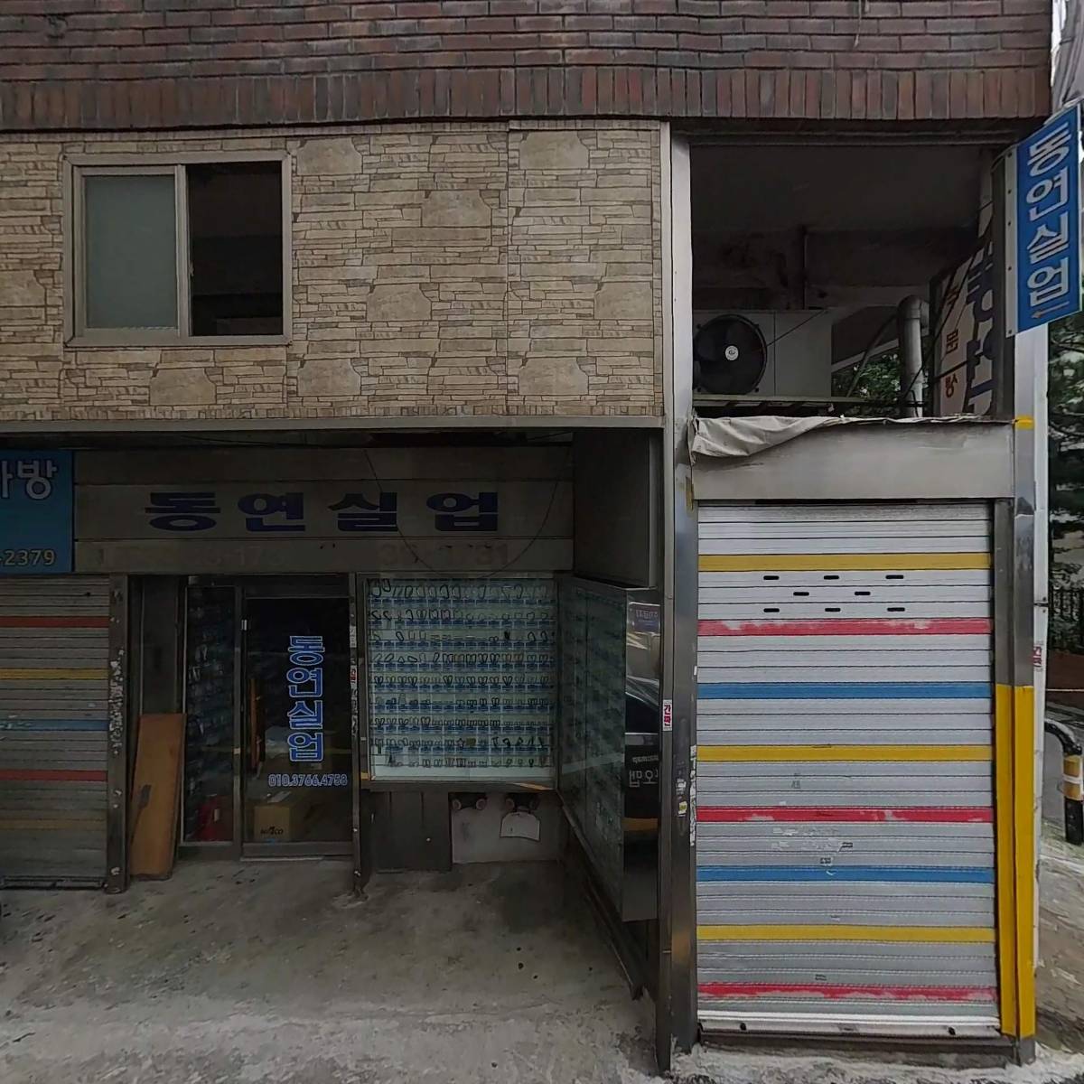 동연실업_3