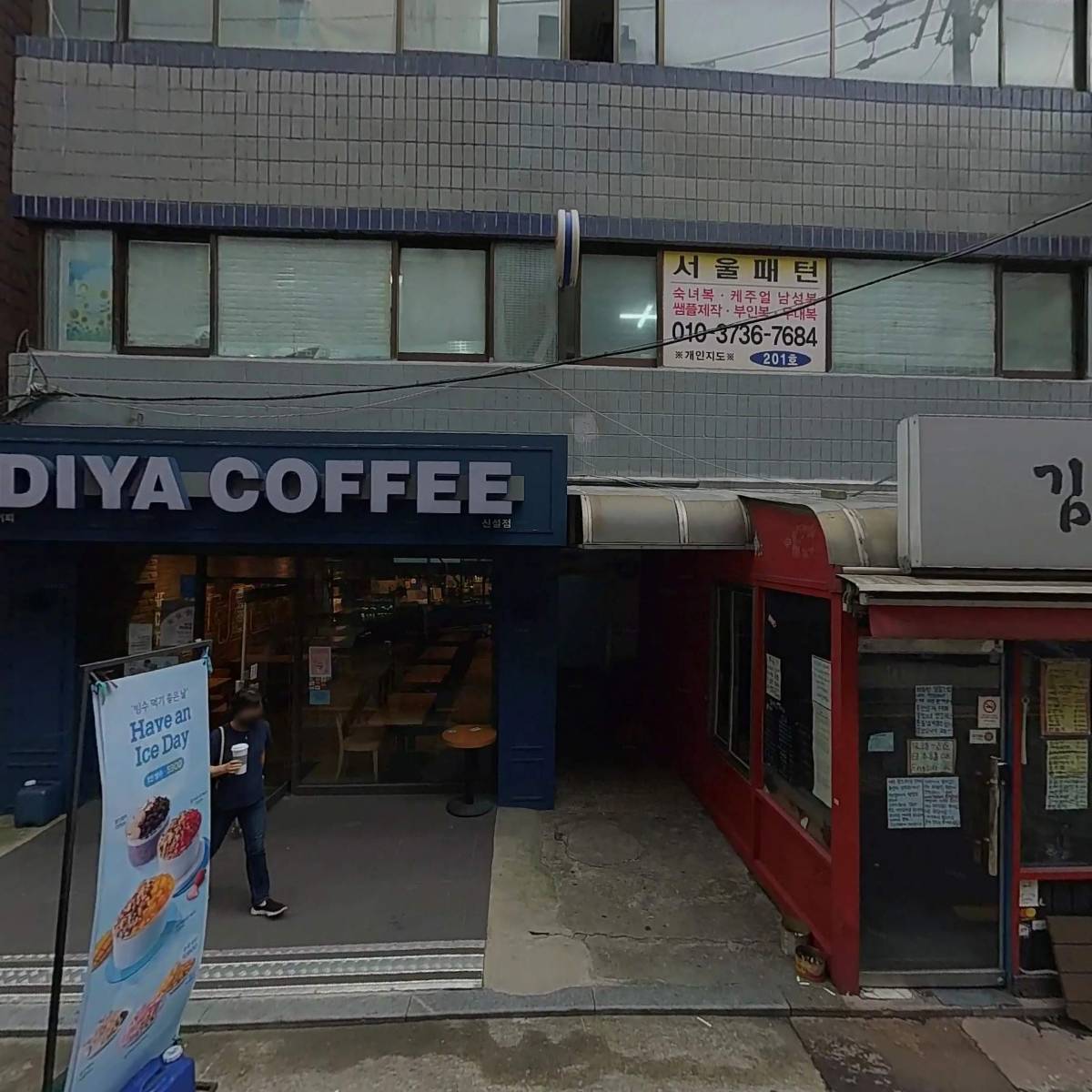 (주)새서울넷