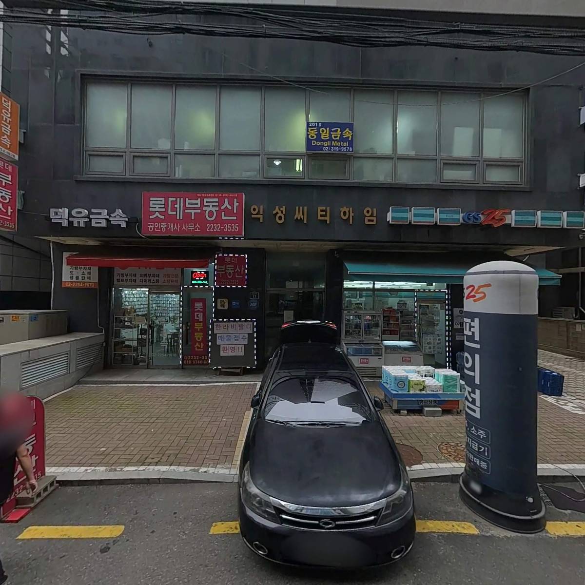 그레시즈