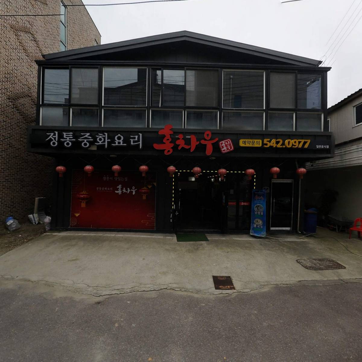 가산농협주유소농기구센터