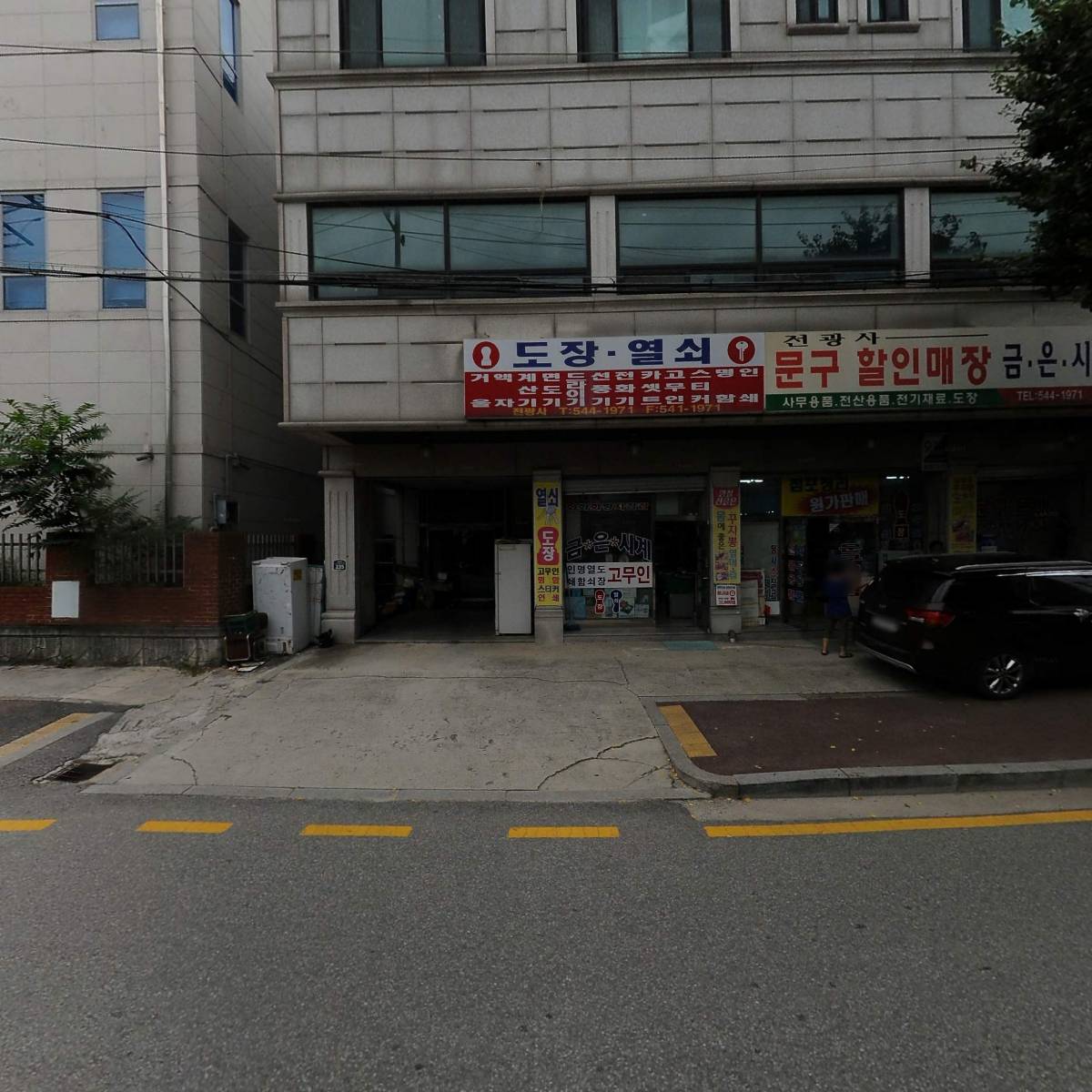 가산농협주유소농기구센터_3