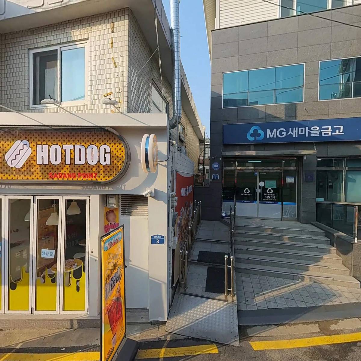 수산물백화점