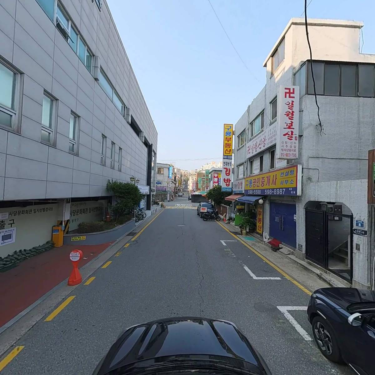 명품청기와감자탕남성역점_4