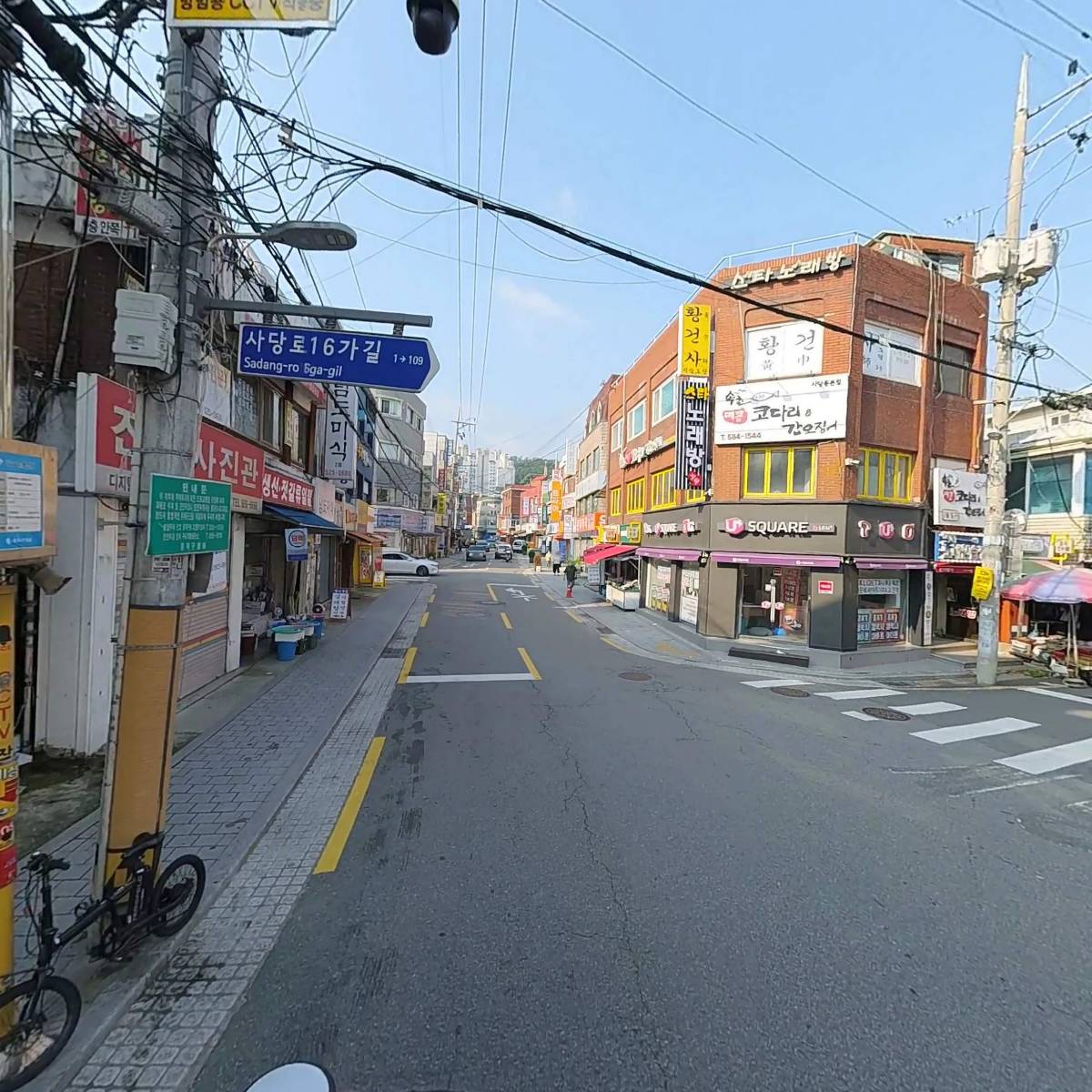 신유선한의원_2