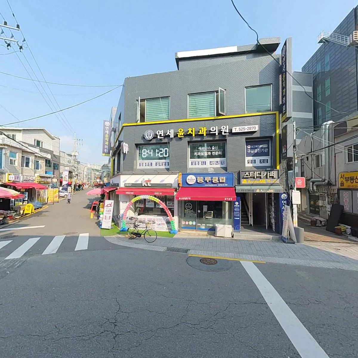 신유선한의원_3