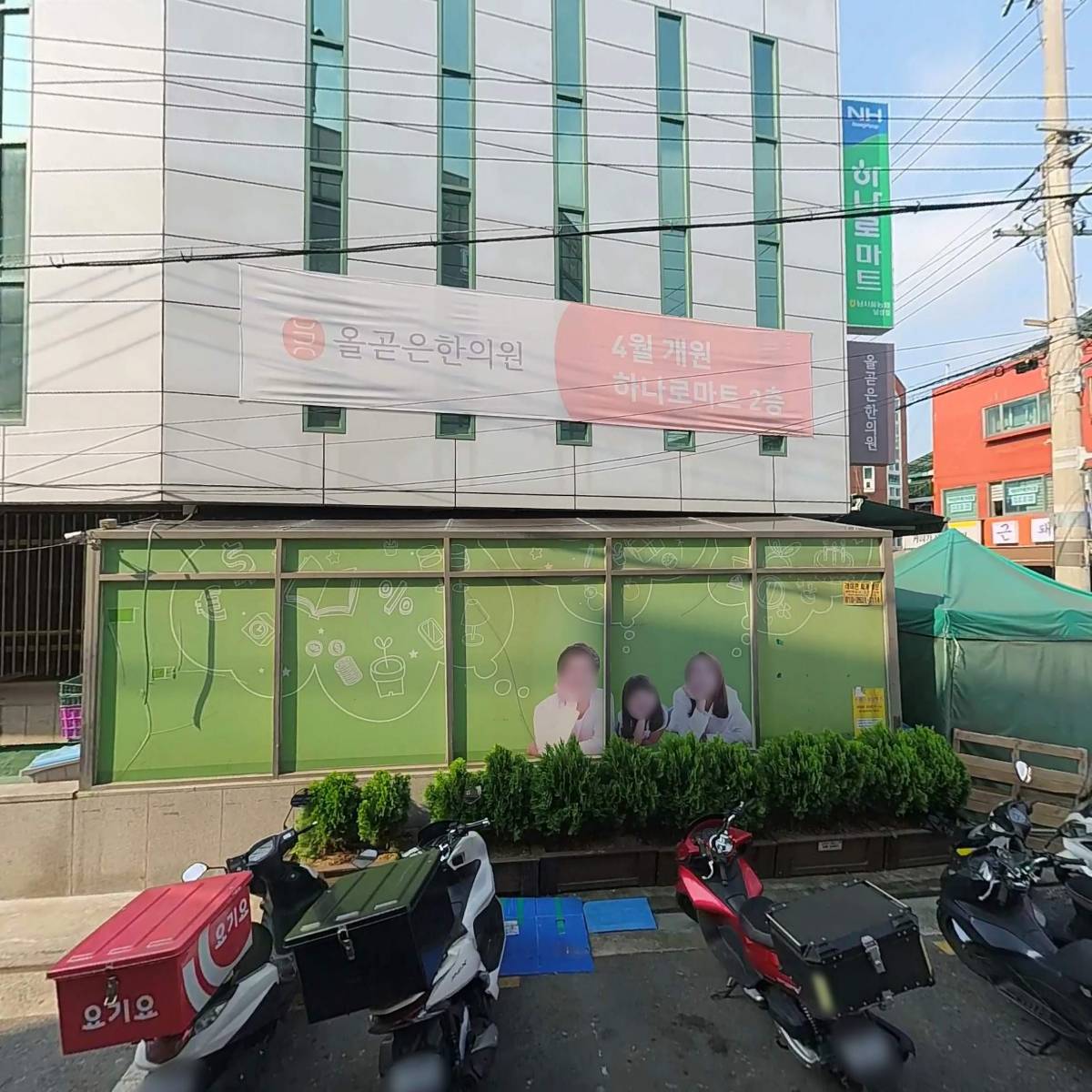 (주)동명디앤씨