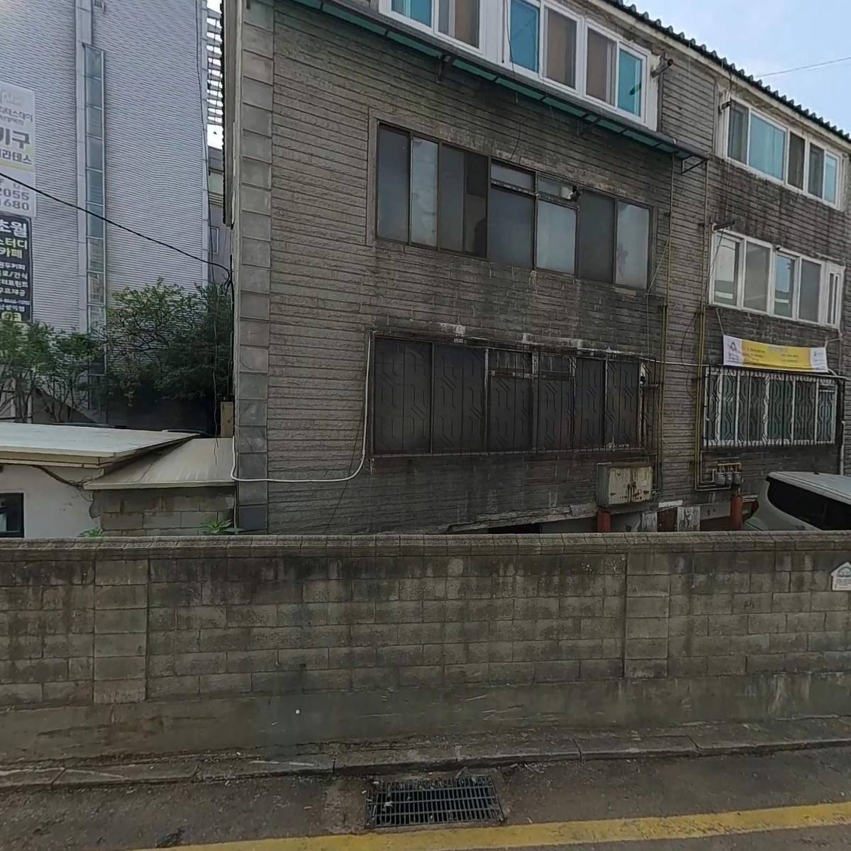 사당５동유성빌라재건축정비사업조합