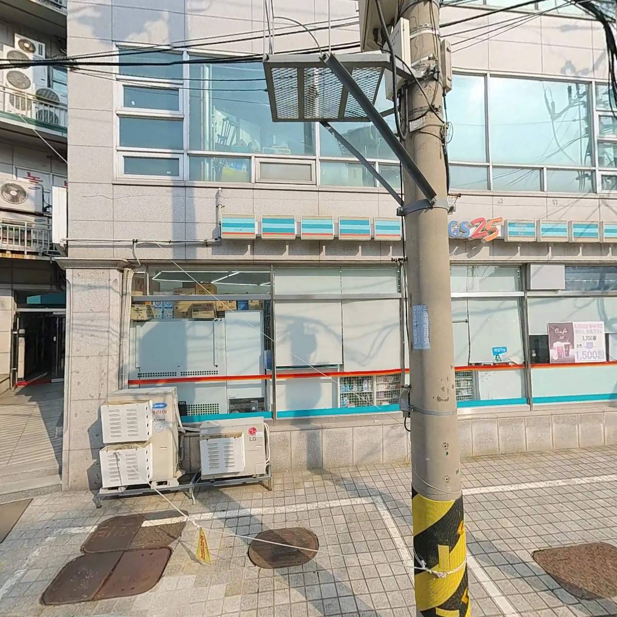 사당５동유성빌라재건축정비사업조합_3