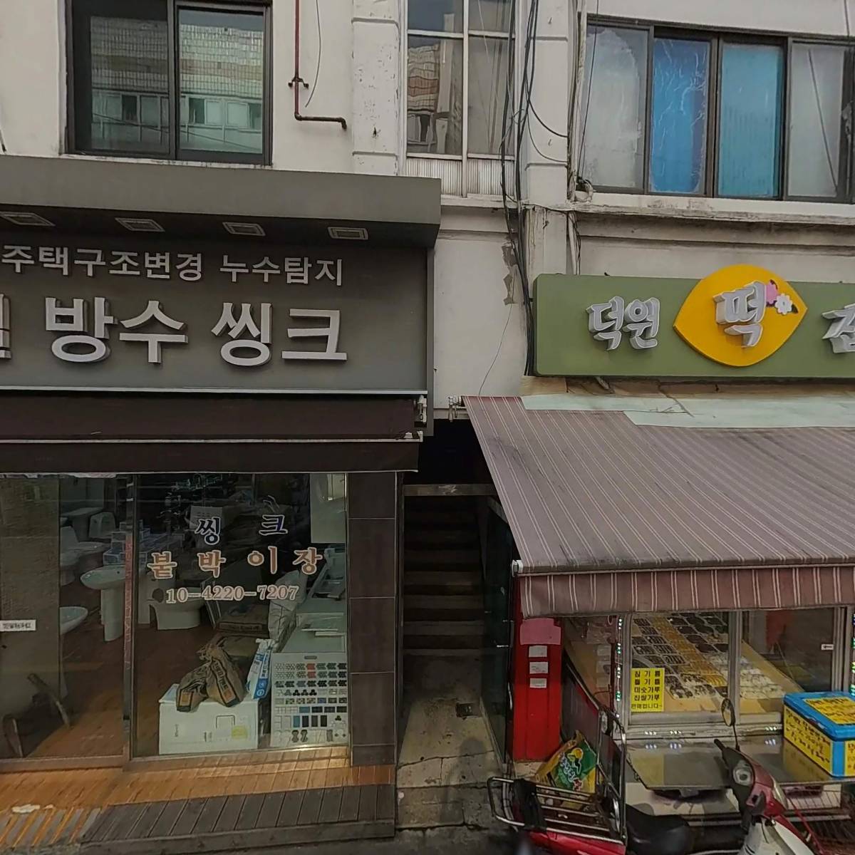 융선