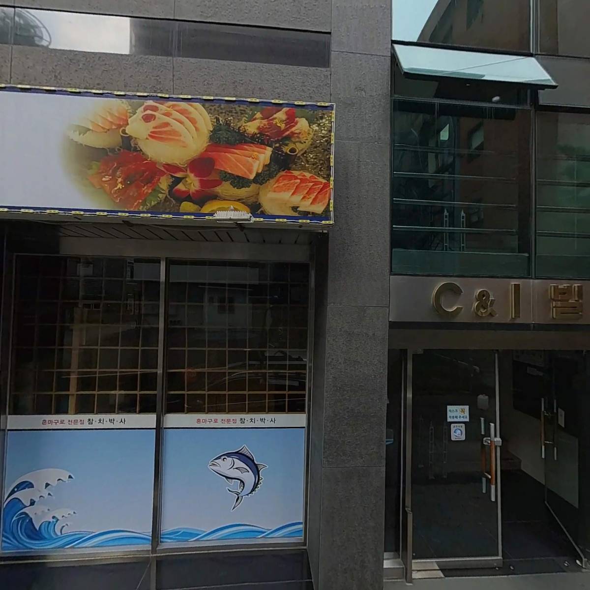 메이퓨어 사당점