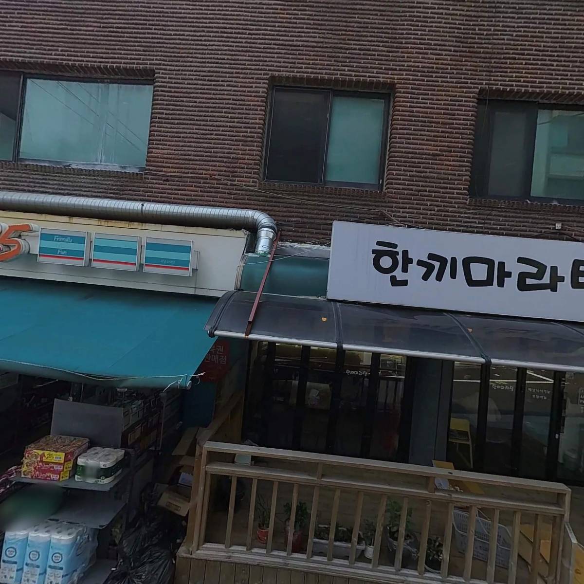 GS25사당수석점