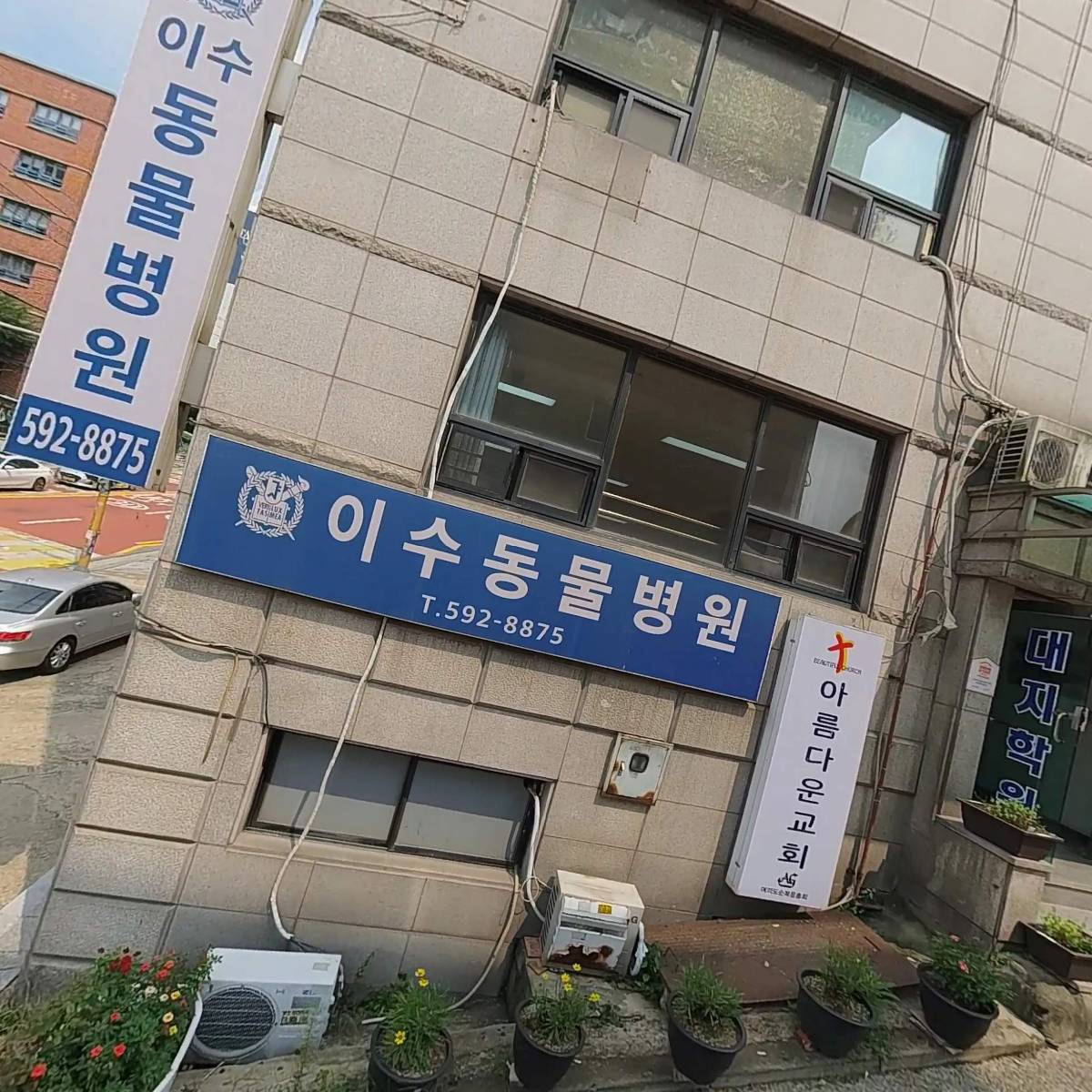 주식회사 방배갤러리