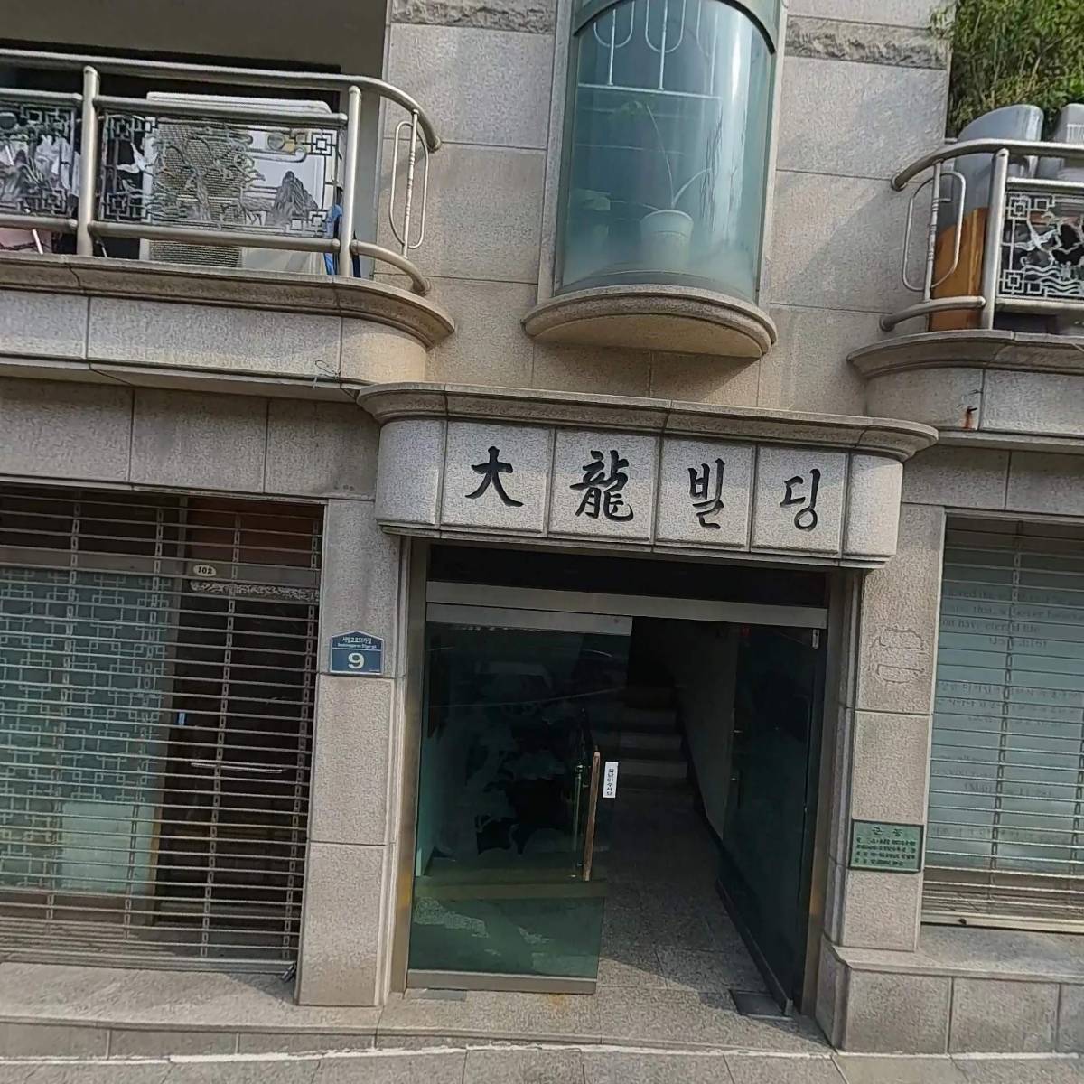 어쿠스틱마트