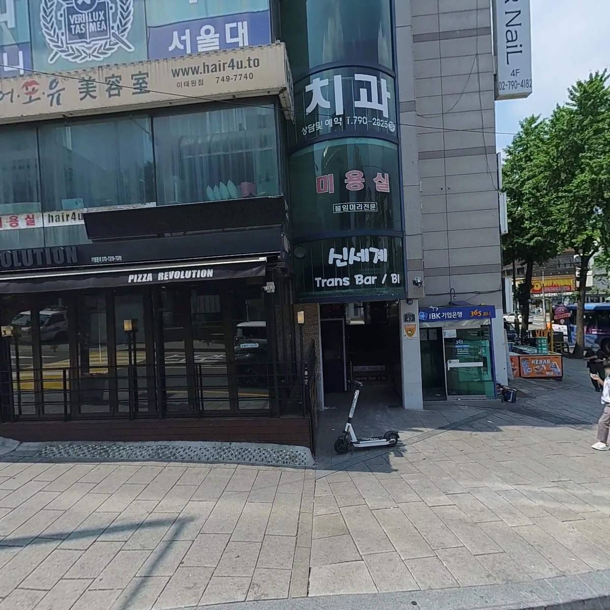 투트라비디엠(주)