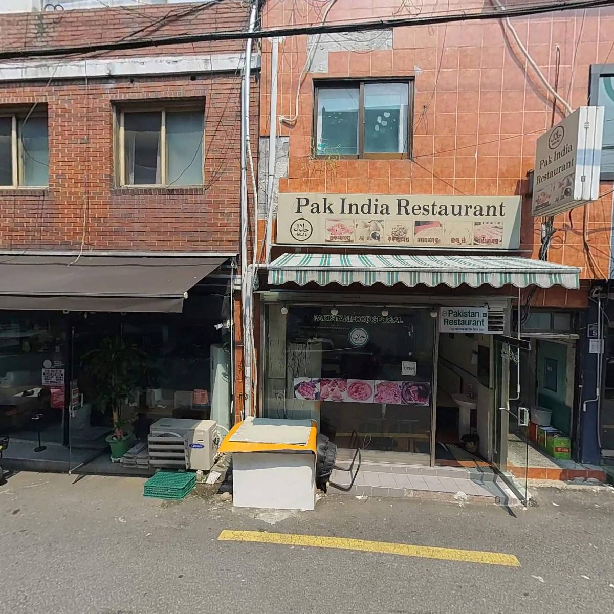 주식회사 프사이인베스트먼트