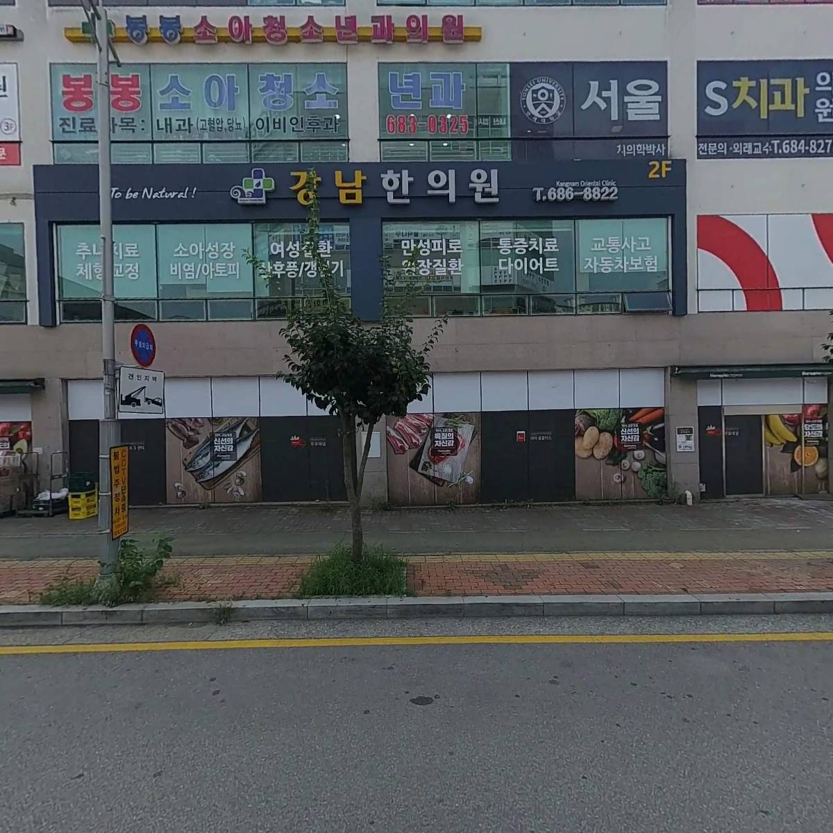 에스원 경기대리점