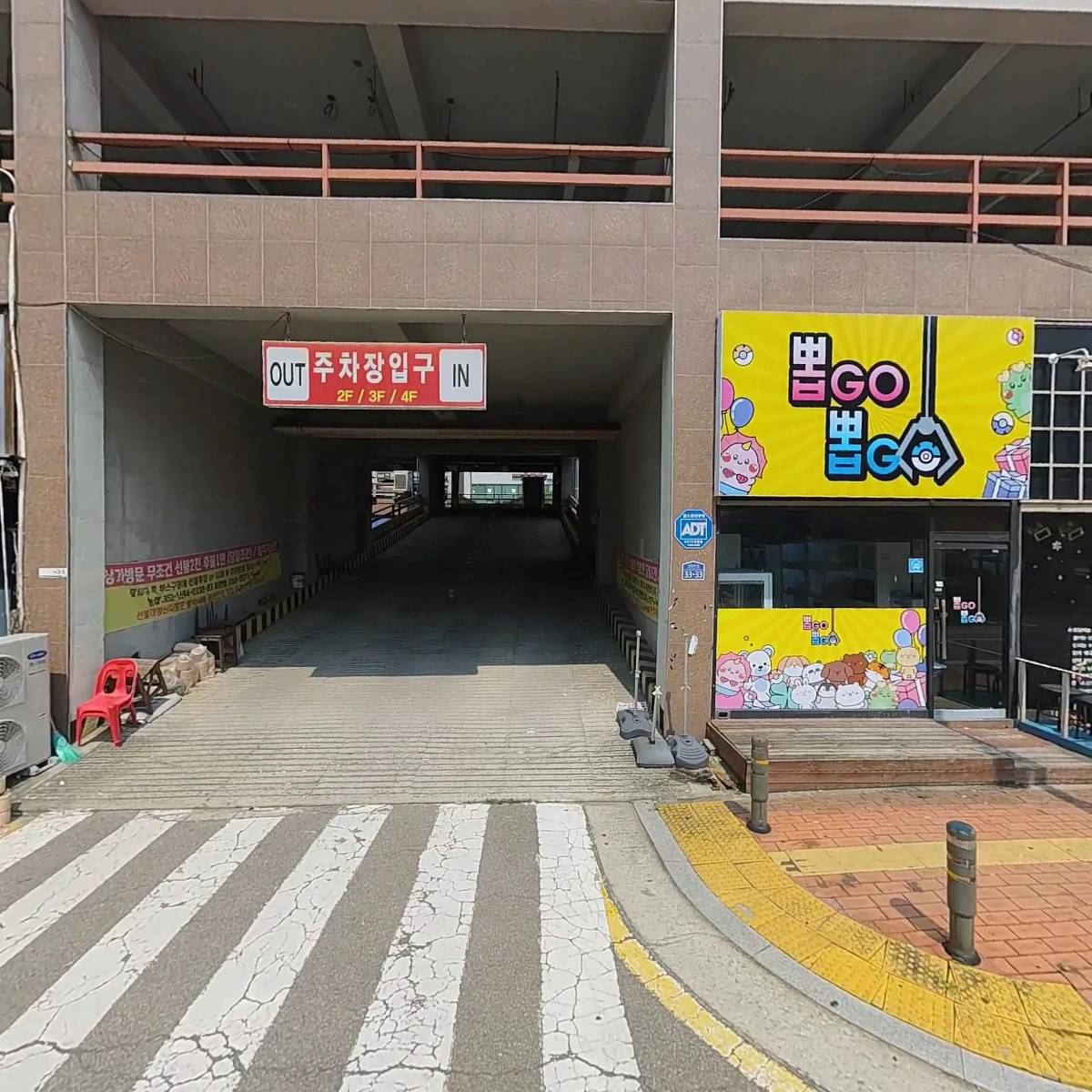 포차처럼&양아치킨(평택청북점)