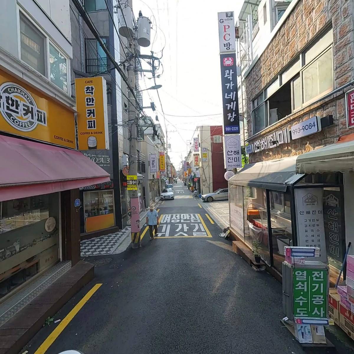 반도우리교회_2