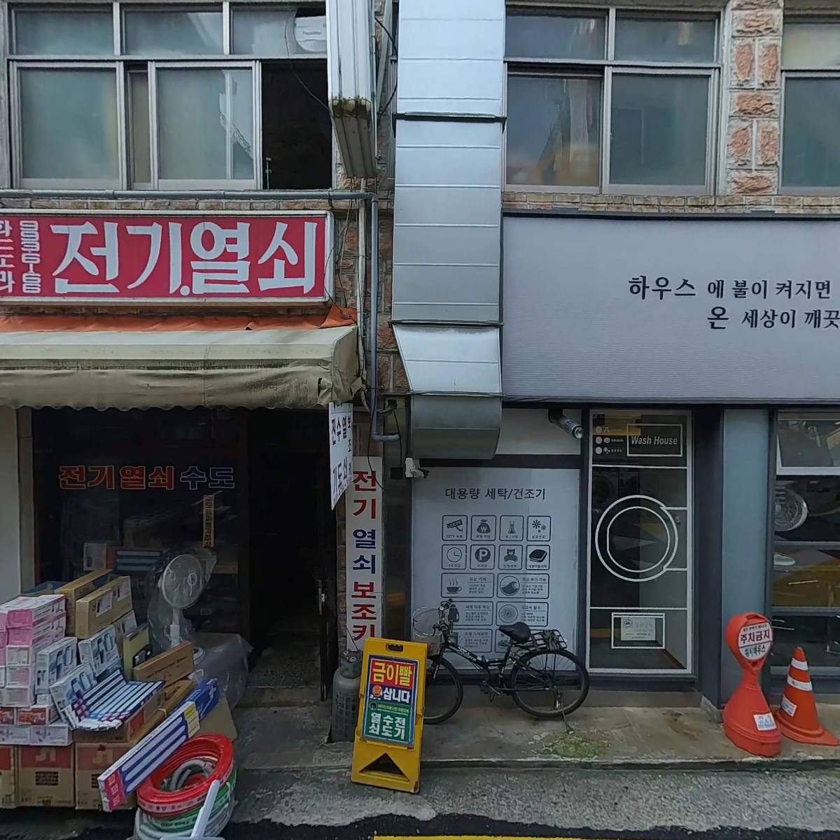 반도우리교회_3
