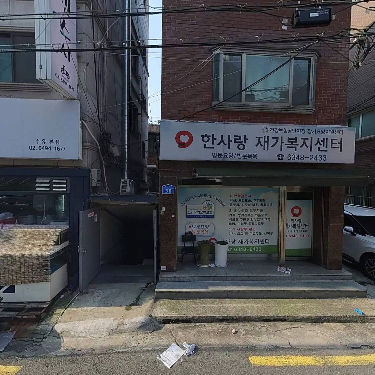 (주)프리즘씨앤아이