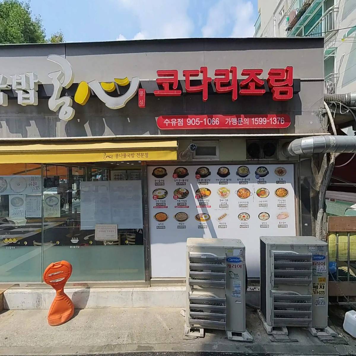 시에스네트웍스 주식회사_3
