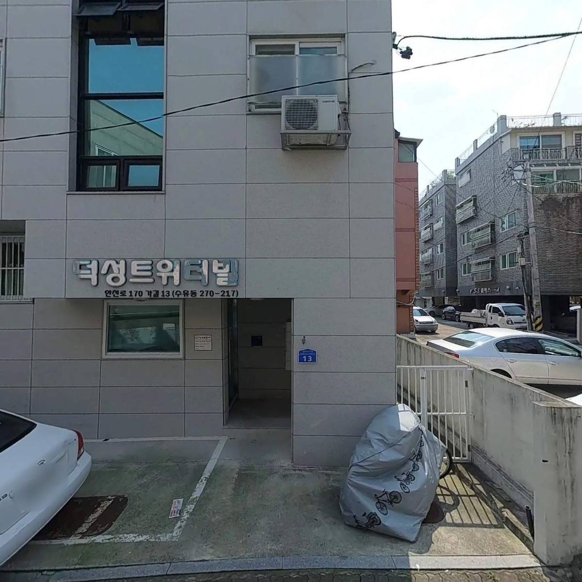 란세무회계