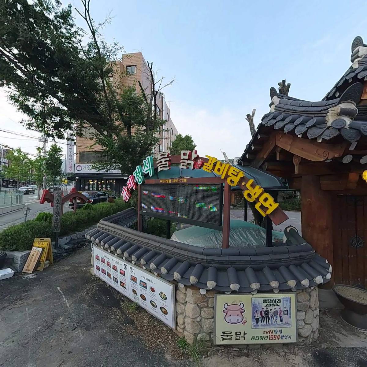 상아카센타