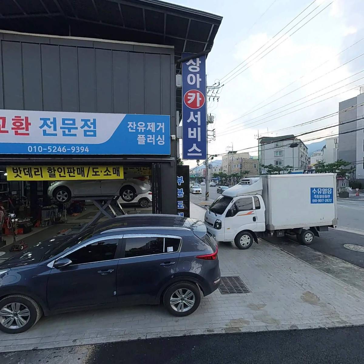 상아카센타_3