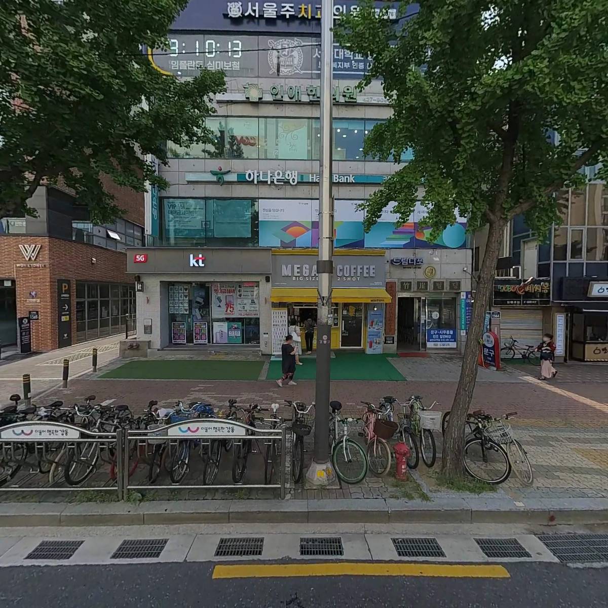 펄스캠 생활과학 명일지점