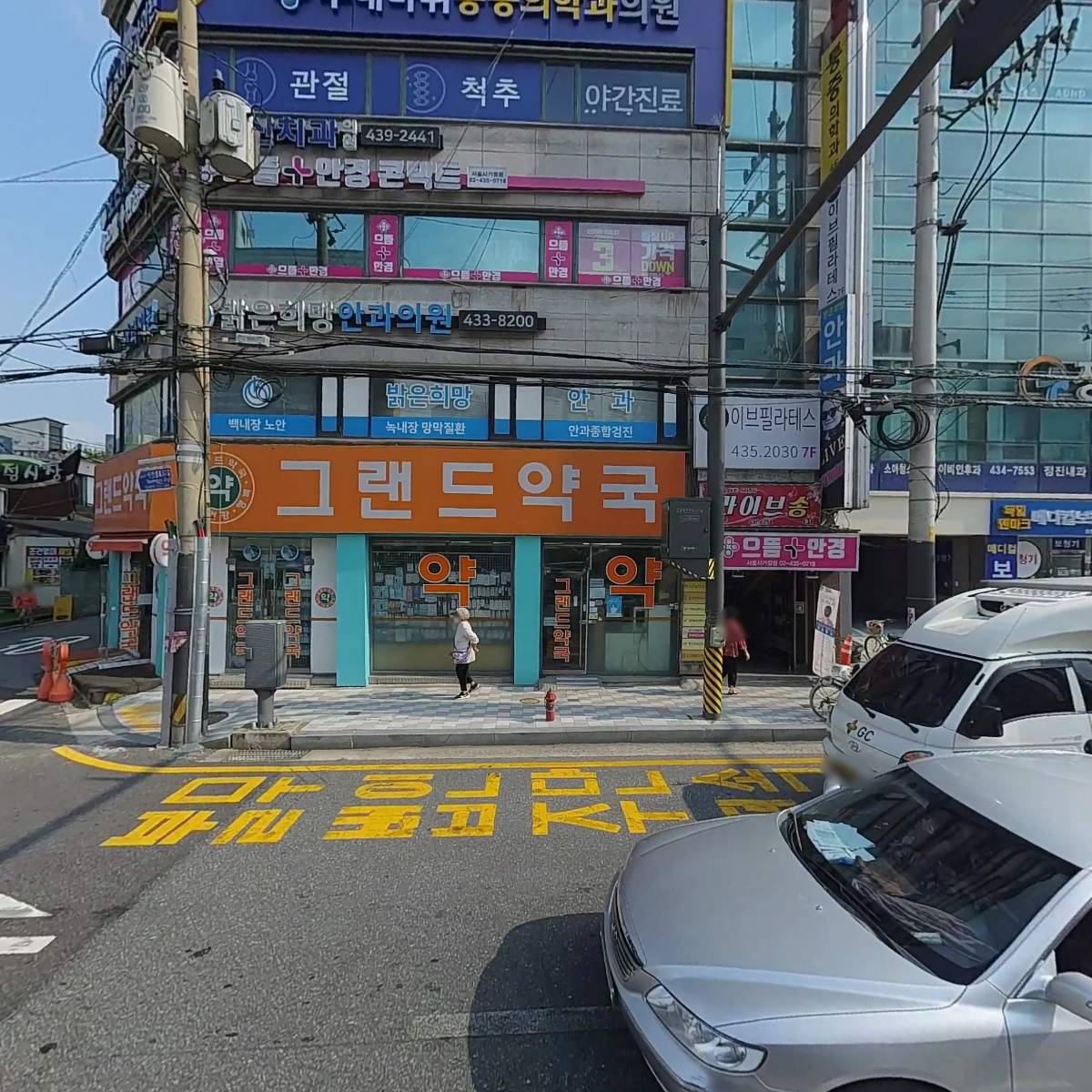 비올라의원