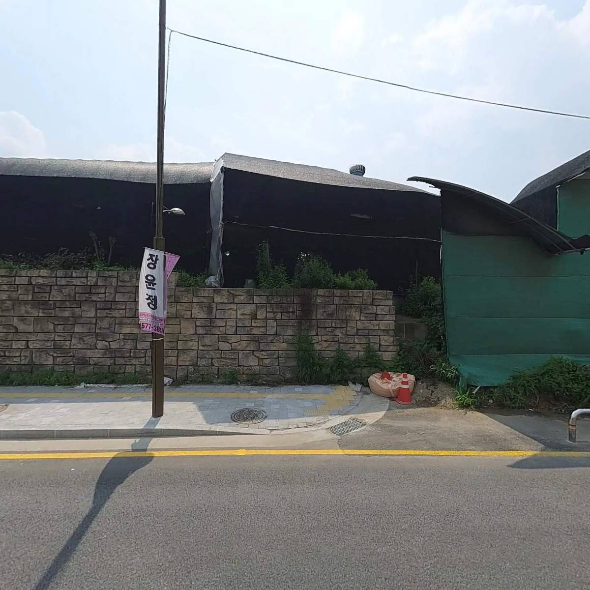 영농조합법인 미림원예종묘